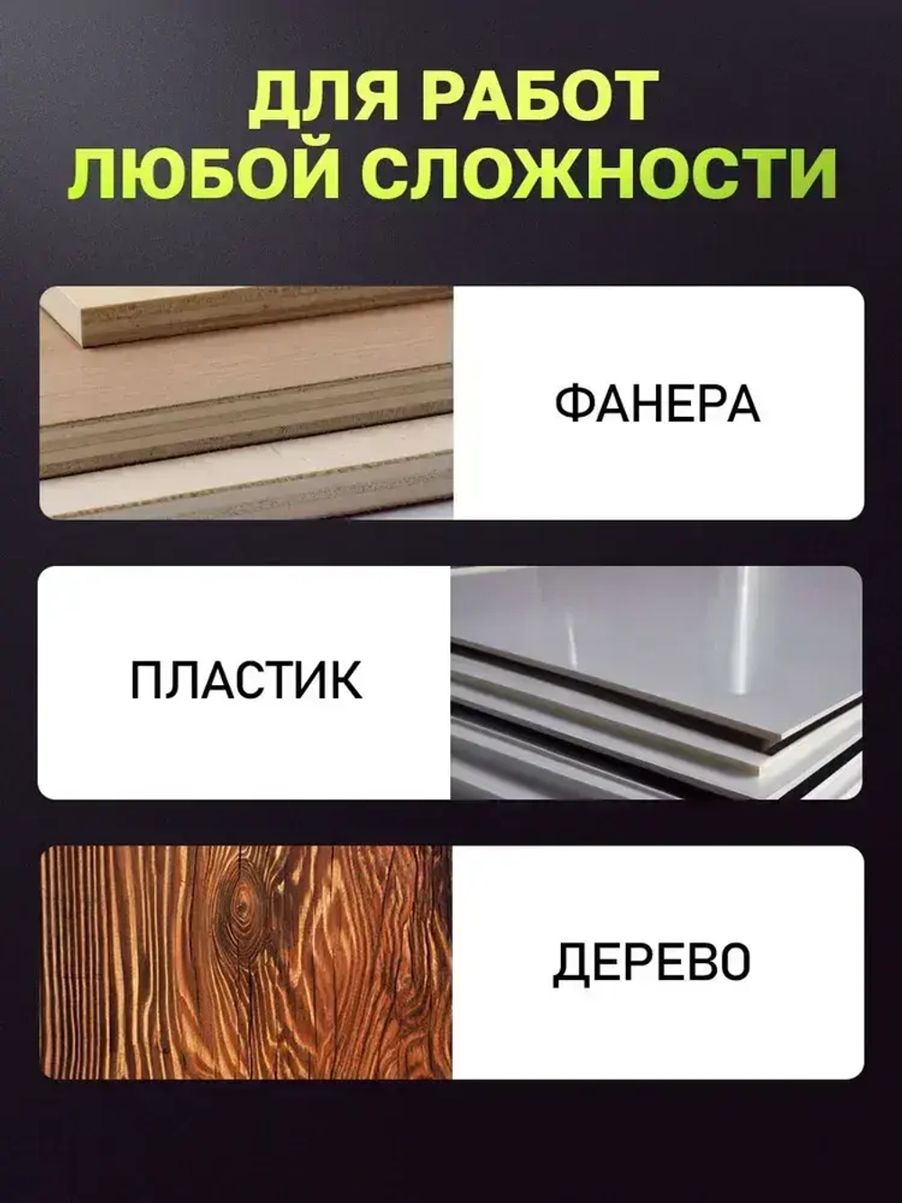 Пила циркулярная аккумуляторная дисковая BILDR