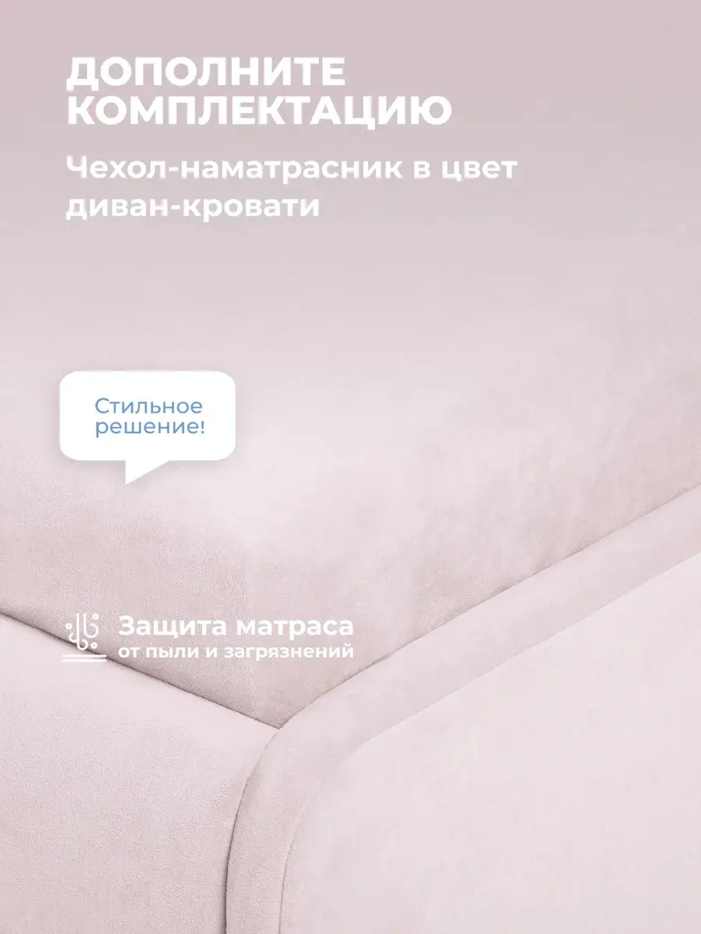 Диван - кровать с подъёмным механизмом 200х90 см Crecker UP ткань Микровелюр