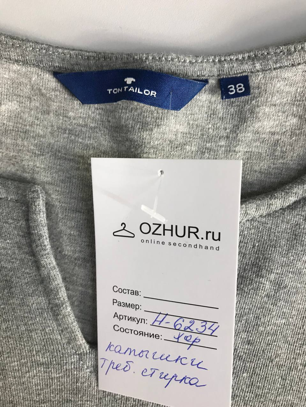 Платье Tom Tailor серое, маркировка 38, визуально на 44 размер
