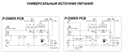 "P-OWER" источник питания печатная плата