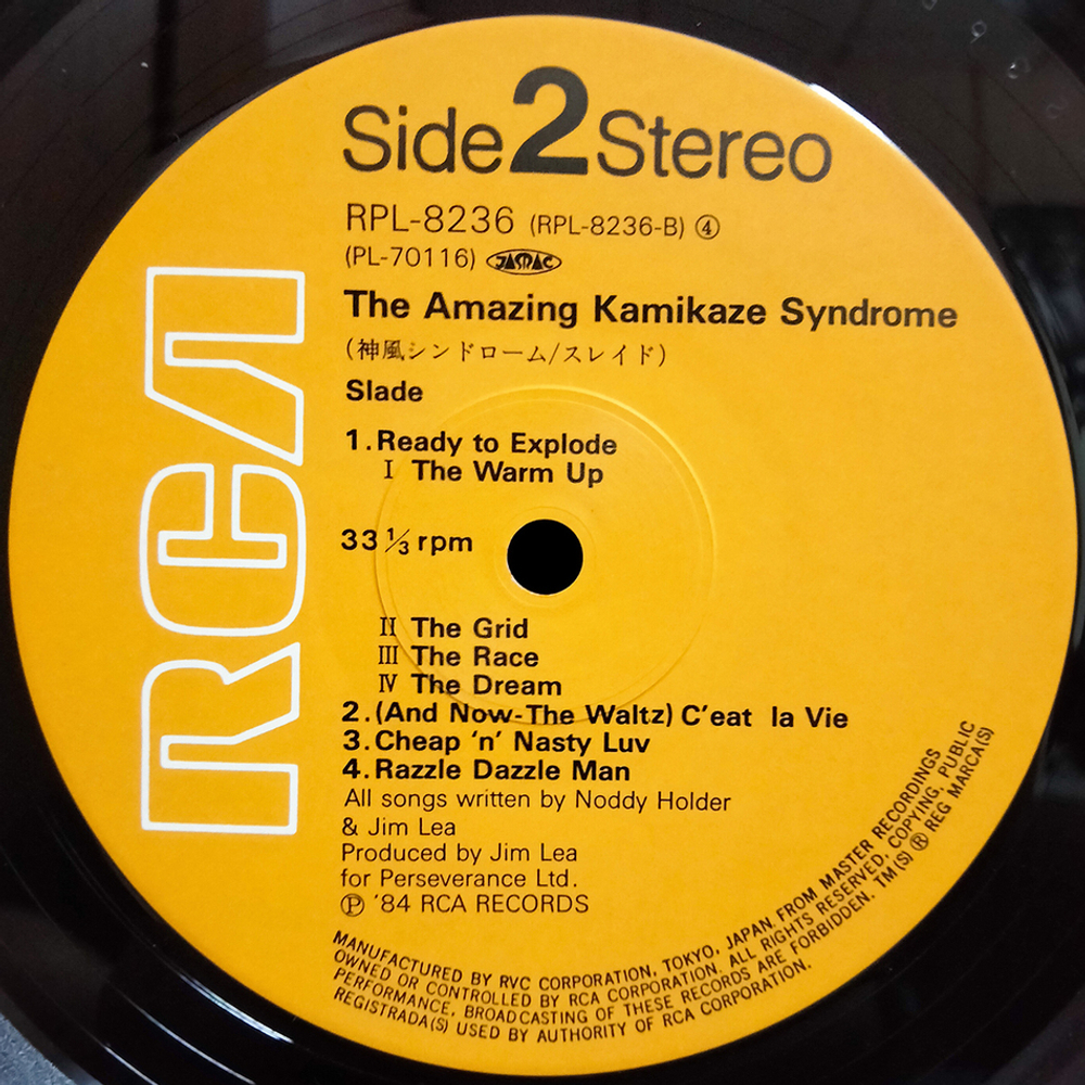 Slade / The Amazing Kamikaze Syndrome (LP)