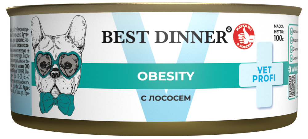Консервы диета Best Dinner Vet Profi Obesity для снижения и контроля избыточной массы тела у взрослых собак с лососем 100 г