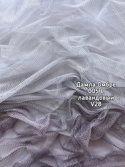 Тюль ДАМЛА омбре (005 L BK)