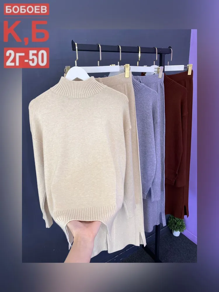 Костюм 6812820 Fabrika