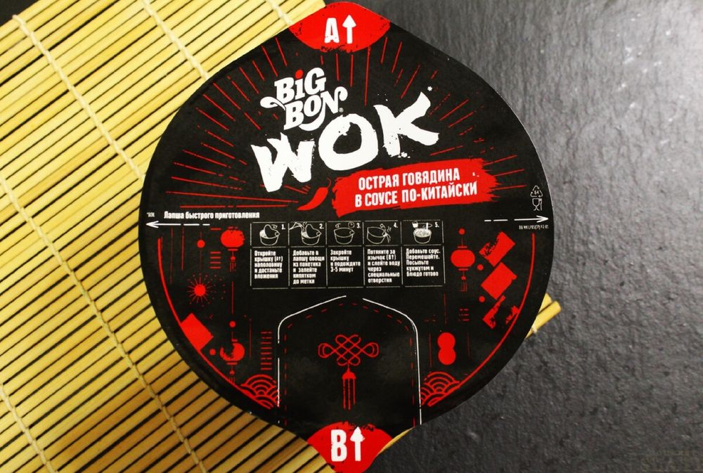 Лапша быстрого приготовления Big Bon WOK Острая говядина по-китайски 85 г