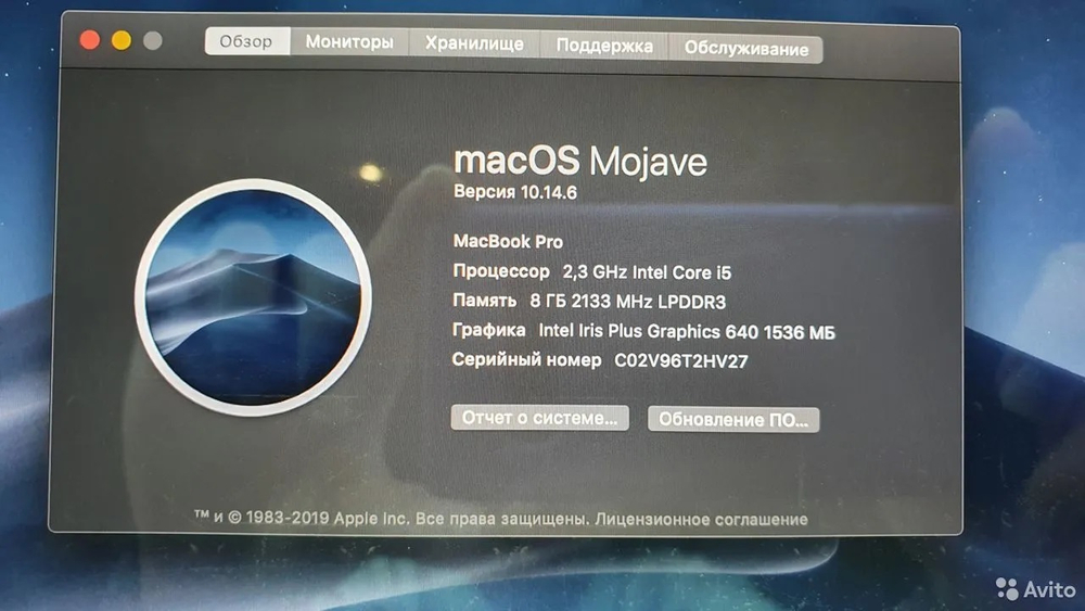 MacBook Pro 13 2017 retina 6 циклов