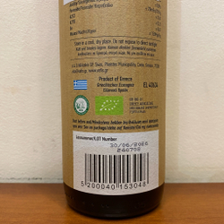 Оливковое масло нерафинированное VAFIS ORGANIC Extra Virgin от NIKITAKIS в стекл. бут. 500 мл, Греция