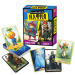 Мафия детская "Сказочная Братва" (Р.С.)