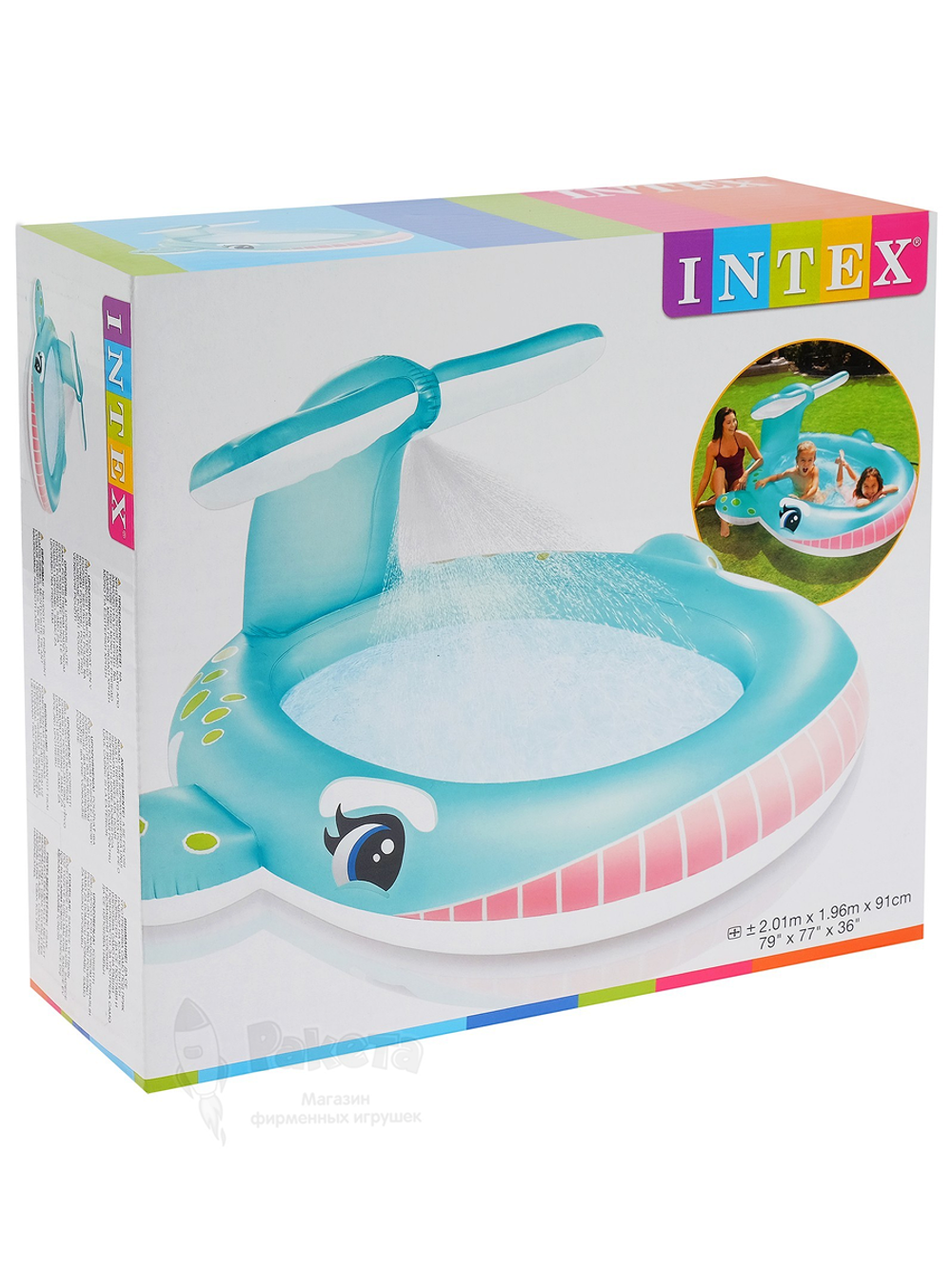 Бассейн детский надувной Кит 201х196х91 Intex 57440NP с распылителем