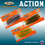 Приманки Minoga ACTION 5.0"(127мм) Набор #5 (3 упаковки)