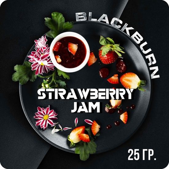 BlackBurn (Strawberry Jam), 25 гр.