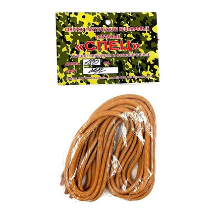 Шнурки кевларовые Спецназ 1,5 м бежевые