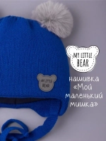 Шапка детская зимняя вязаная с ушками