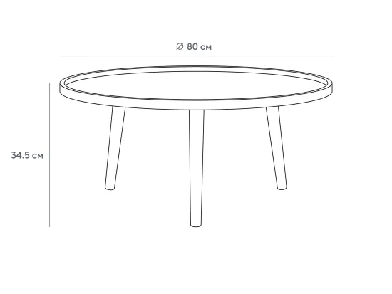 Стол журнальный Focus 800 632475