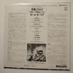 Винтажная виниловая пластинка LP Поль Мориа Paul Mauriat Mon Amour Je Viens Du Bout Du Monde (Japan 1975) (No Obi)