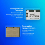 Процессор AMD Ryzen 9 7950X3D, AM5,  OEM [100-000000908]