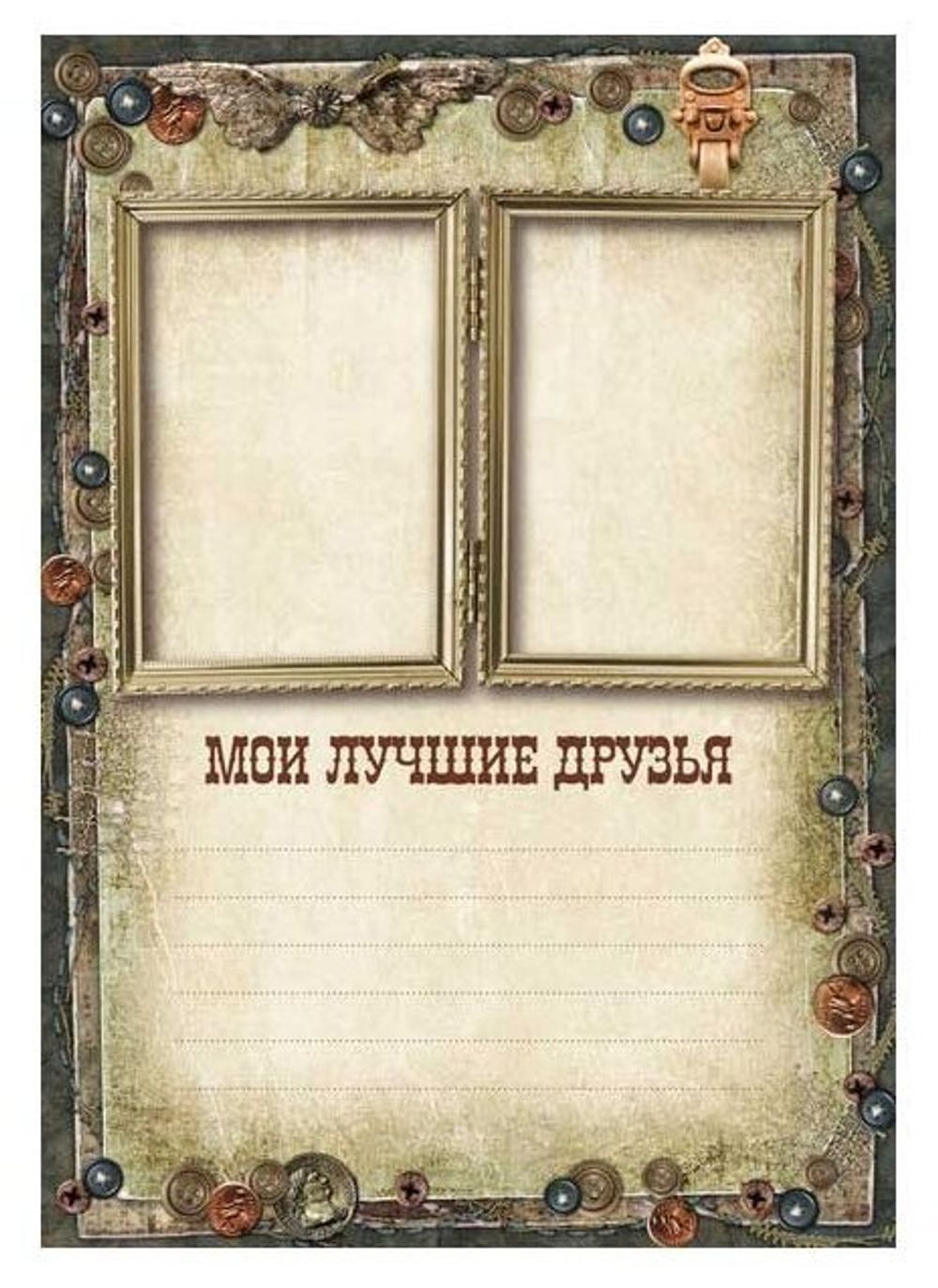 Листы-вкладыши для портфолио школьника, 25 разделов, 30 листов, для мальчиков, ПОРТ-4