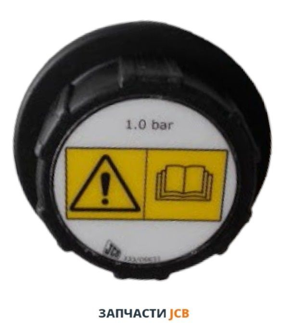 Крышка расширительного бачка JCB 333/D0031, 333-D0031, 333D0031