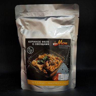 Куриное филе с овощами, (РАГУ) 300гр Удобная еда