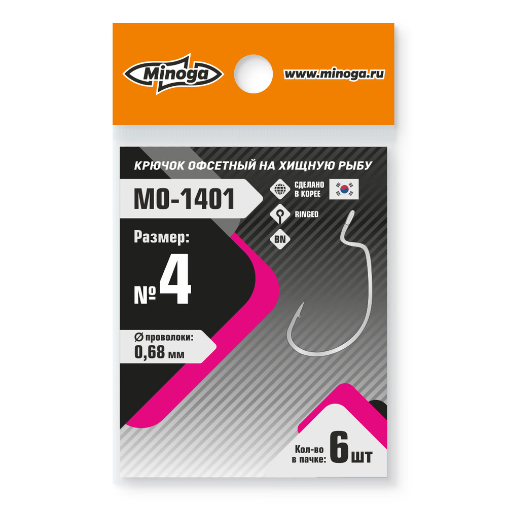 Крючок Minoga MO-1401 Офсетник №4 (6 шт)