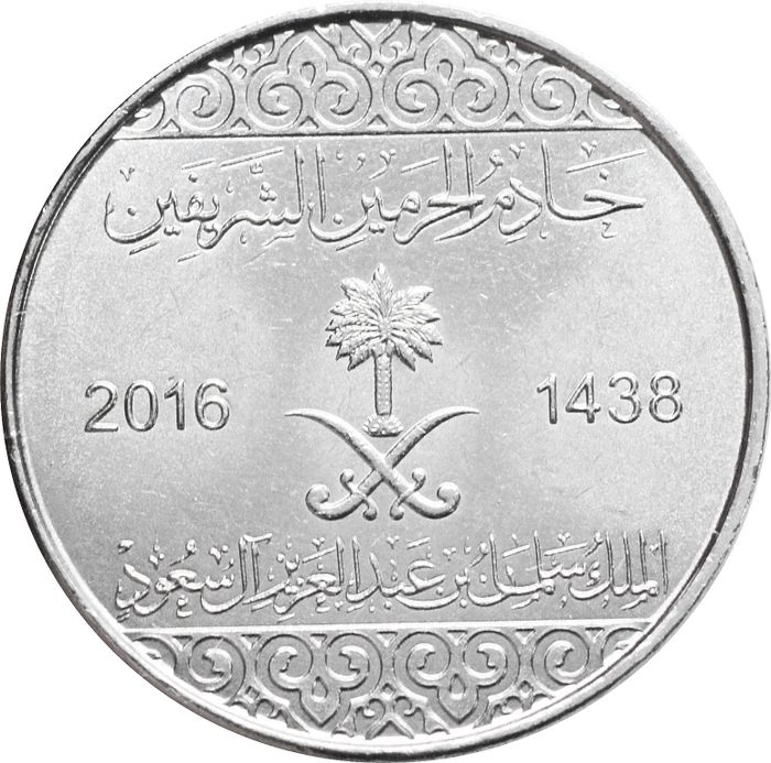1 халал 2016 Саудовская Аравия AU-UNC
