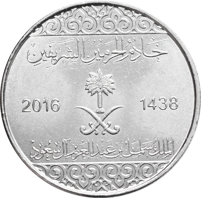 1 халал 2016 Саудовская Аравия AU-UNC