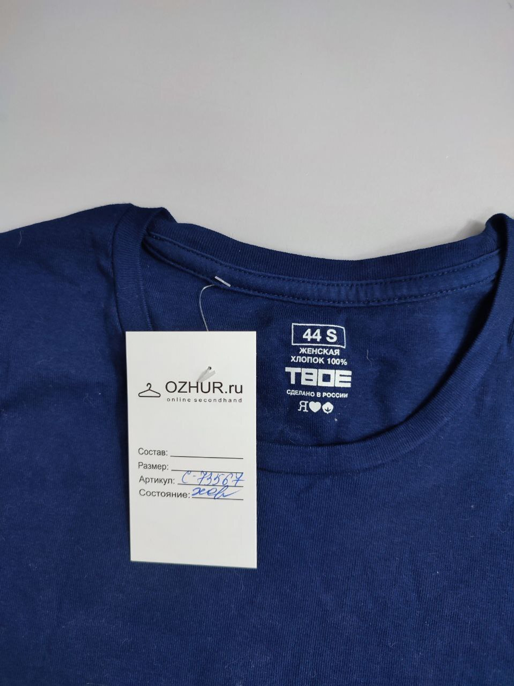 Футболка Твоё однотонная 44 размер