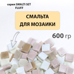 Цветная колотая смальта светлых цветов и оттенков SM121560-Set-Fluff