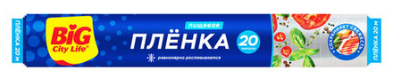 Пленка пищевая 20м BIG CITY