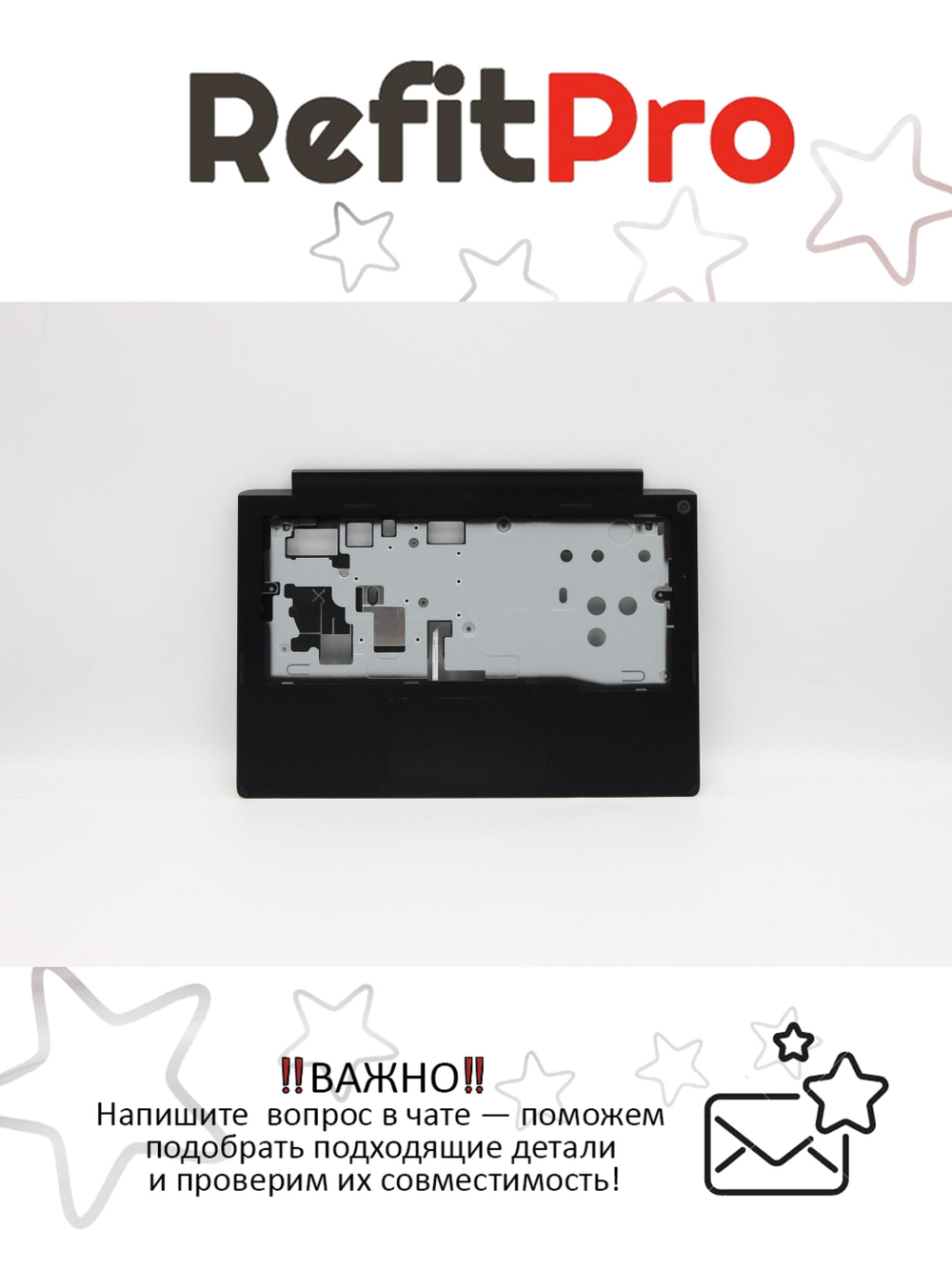 Верхняя часть корпуса (топ-кейс) для ноутбука Lenovo S21e-20, чёрный (5CB0H44551), оригинал