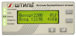 Источник бесперебойного питания  Штиль ST1102SL