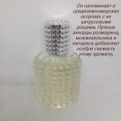 Парфюмерная вода 0705 60 мл