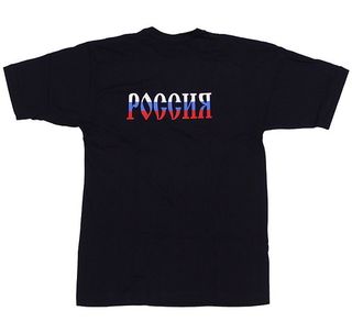 Футболка Россия с малым гербом черная