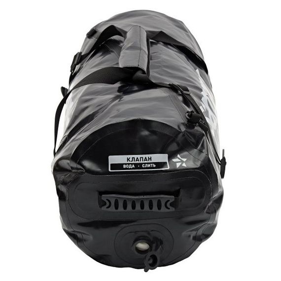 Гермосумка с клапаном слива Sargan Хабар-950 950мм/80л