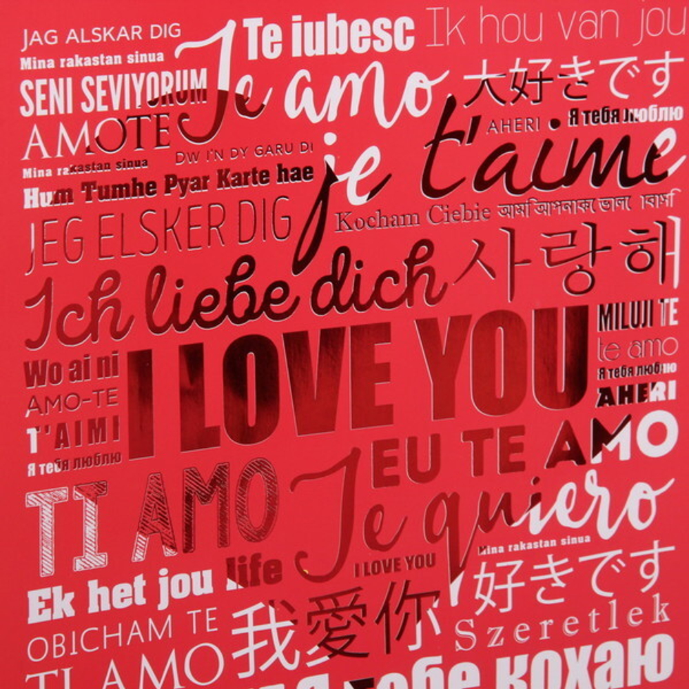 Пакет подарочный «I LOVE YOU» 32*26*12 см