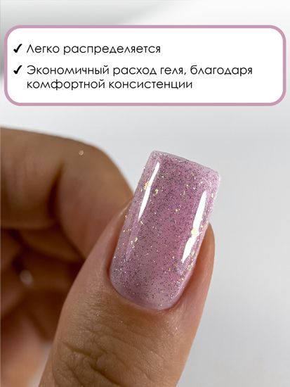 Гель для наращивания ENIGMANIC LUREX GEL 03 15g.