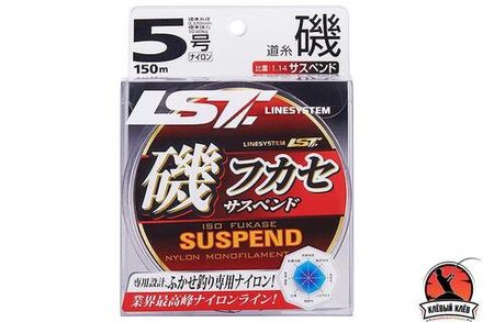 Леска LINESYSTEM Iso Fukase Suspend NL Dark Brown 150m #5,0 (0,37mm)