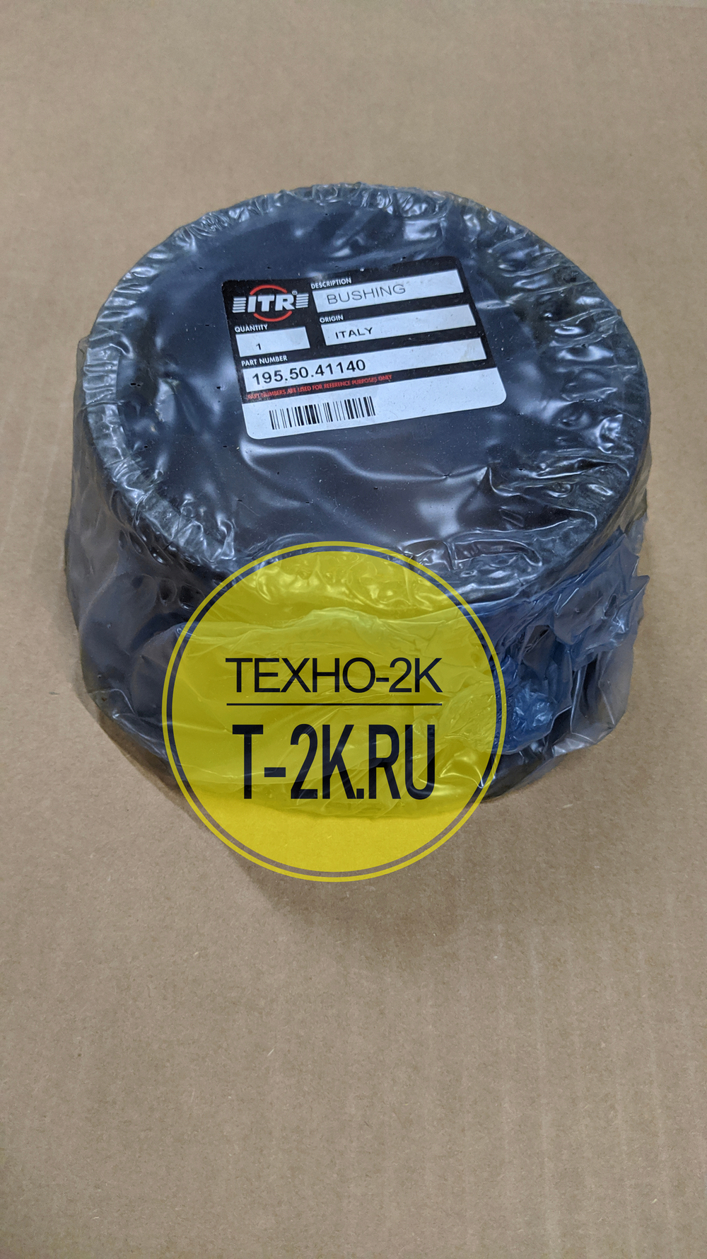 195-50-41140 втулка