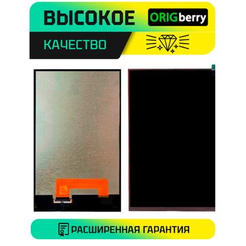 Дисплей для Digma Optima 1442E 4G TS1290PL