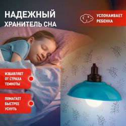 Ночник - светильник светодиодный ЭРА NLED-487-1W-SW-BU настенный на батарейках с выключателем голубой