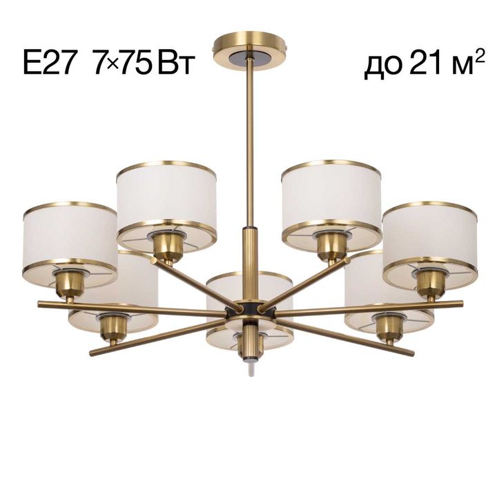 Подвесная люстра Citilux Alton CL421273