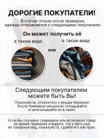 Косуха черная из экокожи большого размера