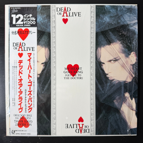 Dead Or Alive - My Heart Goes Bang (Япония 1985г.) 12", 45 RPMТ