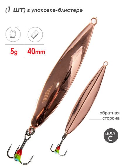Блесна вертикал. зим. Lucky John PEIP 40мм  C блистер