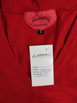 Джемпер Stradivarius с капюшоном 48 размер