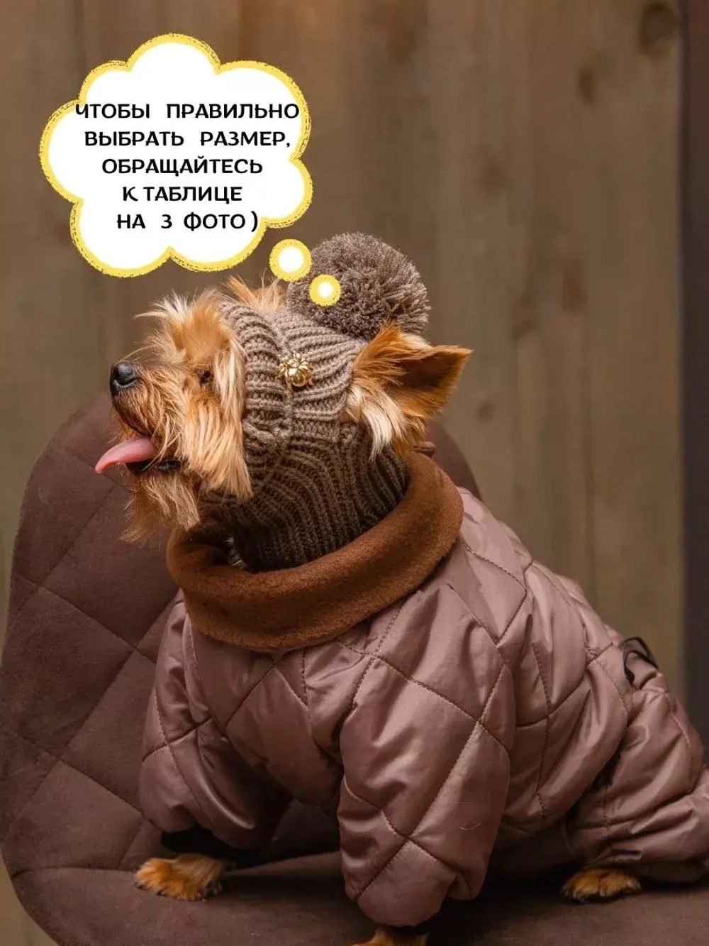 Зимний комбинезон для собак, одежда для животных