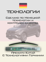 Щетки стеклоочистителя HUOYE Y8 600/425 мм на Hongqi LS7 | Push button