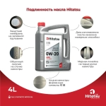 Моторное масло Hitatsu 0W-20 Zero Line 4л синтетика