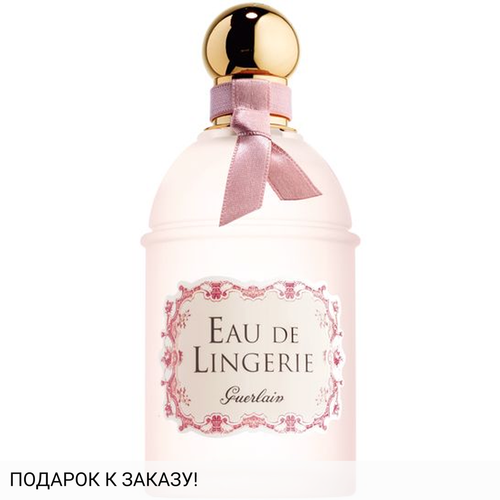 Guerlain Eau de Lingerie