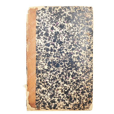 Гольцендорф Ф. Роль общественного мнения в государственной жизни, 1881.